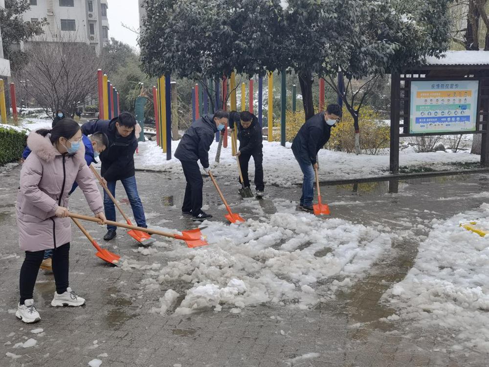 鄭州建投工程咨詢有限公司積極開展義務除雪活動